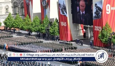 حضور زعماء الدول عرض النصر في موسكو يمثل فشلا للغرب في عزل روسيا