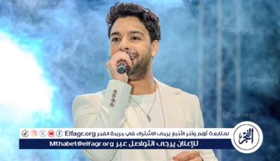 اليوم.. أحمد جمال يحيي حفلًا في منطقة المنيا