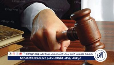 ما ضوابط المنع من السفر بقانون الإجراءات الجنائية الجديد؟