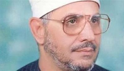 الأوقاف تعلن إطلاق اسم القارئ الشيخ الشحات أنور على المسابقة العالمية 32