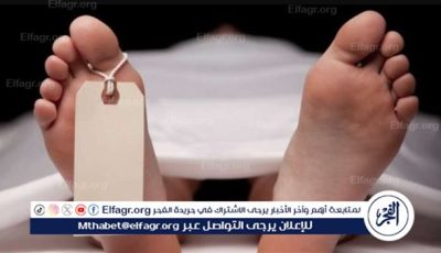 شاب يُنهي حياته بتناول “الحبة السوداء” في الفيوم بسبب خلافات أسرية