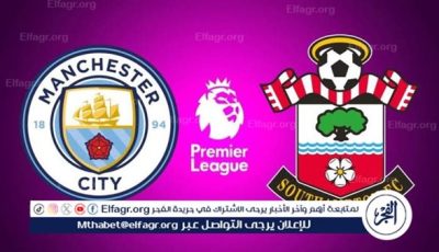يلا شوت بث مباشر.. مشاهدة مانشستر سيتي × ساوثهامبتون Twitter بث مباشر دون “تشفير أو فلوس”