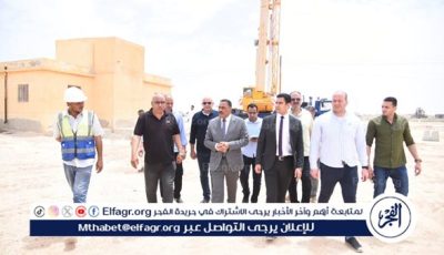محافظ مطروح يتفقد موقع مجمع الخدمات على 19 فدانًا بقرية أطنوح