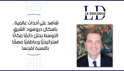 الشرق الأوسط يحتل دائمًا مكانًا إستراتيجيًا وعاطفيًا مهمًا بالنسبة لفرنسا