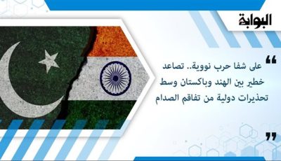 على شفا حرب نووية.. تصاعد خطير بين الهند وباكستان وسط تحذيرات دولية من تفاقم الصدام