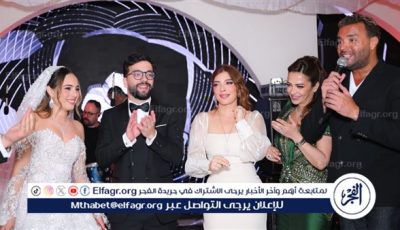 الصور الكاملة..أصالة تشبع البهجة فى زفاف نجل شقيقتها أماني
