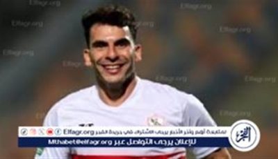 زيزو عليه الالتزام حتى نهاية عقده مع الزمالك.. ونهائي كأس مصر الأهم هذا الموسم