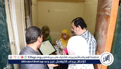 جامعة أسيوط تعلن عن اطلاق خدمة النداء الآلي بالعيادات الخارجية بمستشفى أسيوط الجامعى