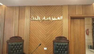 غدا.. محاكمة 41 متهما بـ “خلية النزهة الإرهابية”