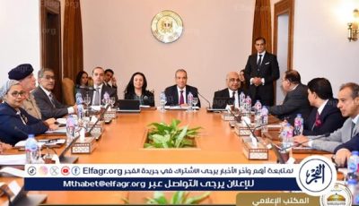 عاجل| وزير الشئون النيابية والقانونية يشارك في ثاني جلسات الاجتماع الوزاري الرابع للجنة العليا لحقوق الإنسان