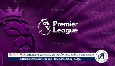 مواعيد مباريات اليوم في الدوري الإنجليزي والقنوات الناقلة