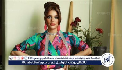 صابرين النجيلي تطرح أغنيتها الجديدة “متدقش”