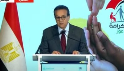 وزارة الصحة ساهمت في تعزيز المؤشرات الصحية للأسر المستفيدة من «تكافل وكرامة»