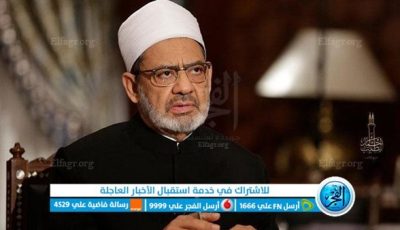 رفضه الأزهر قبل التعديلات.. “النواب” يوافق نهائيًا على قانون تنظيم إصدار الفتوى الشرعية