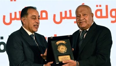 صحافيو التموين” يثمنون تكريم الوزير السابق علي المصيلحى : “كان يحترم الصحافة