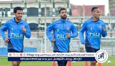 تفاصيل مران الزمالك اليوم استعدادًا للقاء بيراميدز