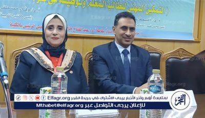 جامعة القاهرة تبحث تمكين المعلم في عصر الذكاء الاصطناعي