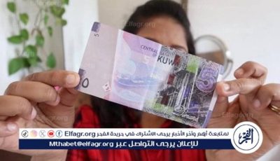 عاجل.. سعر الدينار الكويتي مقابل الجنيه المصري اليوم