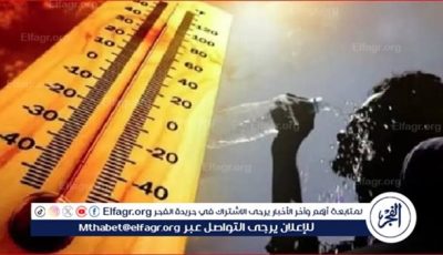 حالة الطقس اليوم الاثنين 12-5-2025 في محافظة قنا