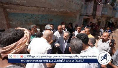 محافظ أسيوط يتفقد منطقة المصلة بحى غرب ويوجه بحل عاجل لمشكلة الصرف الصحي