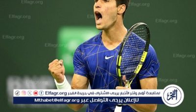 ألكاراز يؤكد أنه في حالة بدنية “مذهلة”
