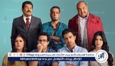 فيلم “سيكو سيكو” يحافظ على صدارته في شباك التذاكر