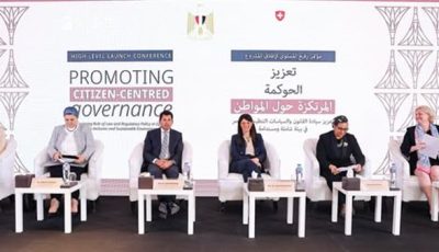 المشاط تفتتح فعاليات إطلاق مشروع «تعزيز الحوكمة المرتكزة حول المواطن في مصر»