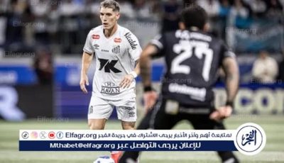 سانتوس يواصل انطلاقته المحبطة في الدوري البرازيلي