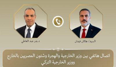 وزير الخارجية والهجرة يُجري اتصالًا هاتفيًا مع نظيره التركي