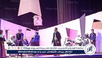 عرض “العائلة الحزينة” ضمن عروض المسرح الإقليمي للثقافة بالإسماعيلية