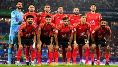 الليلة.. الأهلي يواجه سيراميكا لمواصلة سلسلة الانتصارات بدوري نايل