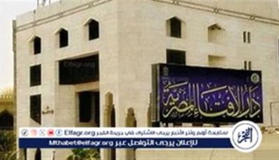 الإفتاء المصرية تطلق برنامجًا تدريبيًّا للصحفيين