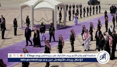 ترامب في السعودية.. سر استخدام السجاد البنفسجي المفروش لاستقبال الرئيس الأمريكي بالرياض