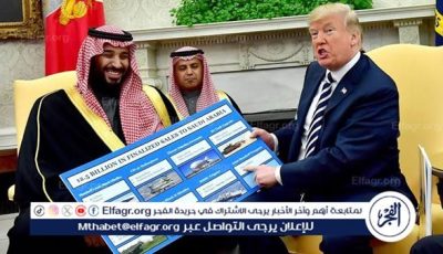 القمم الخليجية الأمريكية.. تكامل المصالح وتقارب الرؤى