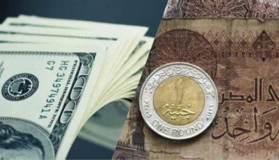 انخفاض جديد في سعر الدولار بالبنوك