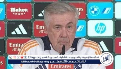 تصريحات عاطفية من كارلو أنشيلوتي عقب رحيل عن ريال مدريد