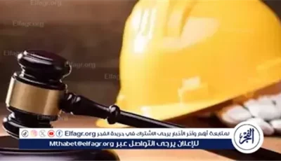 5 اختصاصات للمجلس القومي للأجور بقانون العمل الجديد.. اعرفها