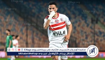 ناصر ماهر يدعم الزمالك أمام بيراميدز