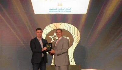 البنك الزراعي المصري يحصل على جائزة التميز في الخدمات المصرفية من قمة فينوفكس شمال إفريقيا 2025