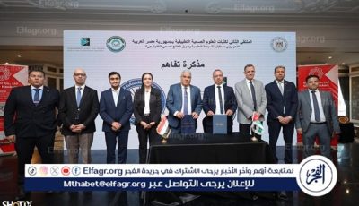 جامعة برج العرب توقع اتفاقيات ومذكرات تفاهم مع جامعات عربية وإفريقية