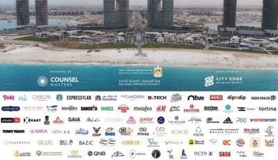 نورث سكوير مول” بمدينة العلمين الجديدة ينطلق بصيف استثنائي مع كارفور هايبر ماركت ومجموعة من العلامات التجارية العالمية والمحلية
