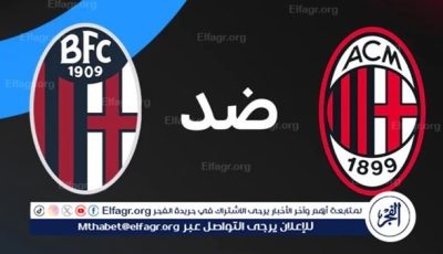 موعد نهائي كأس إيطاليا 2025 والقنوات الناقلة