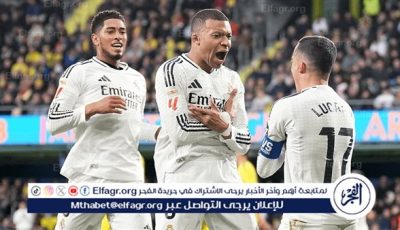 موعد مباراة ريال مدريد اليوم في الدوري الإسباني والقنوات الناقلة
