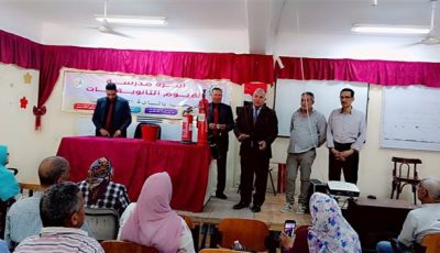 مدير تعليم الفيوم يتابع تدريب ” السلامة والصحة المهنية” لمديري المدارس الثانوية 