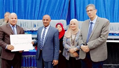 إبداع وتألق طلاب مدارس التربية الخاصة بالفيوم فى حفل ختام الأنشطة