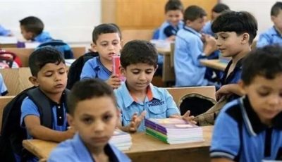 اليوم.. اختتام التقييم المبدئي لتلاميذ الصفوف الأولى