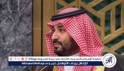 الولايات المتحدة تستحوذ على 40% من استثمارات صندوق الاستثمارات العامة