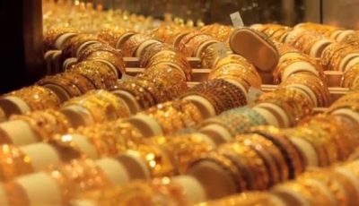أسعار الذهب اليوم الخميس 15 – 5