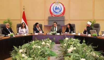 تفاصيل اجتماع المجموعة الوزارية للتنمية البشرية