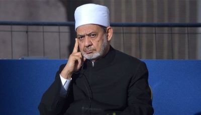 شيخ الأزهر يجري اتصالا هاتفيا بـ ليو الرابع عشر بابا الفاتيكان الجديد